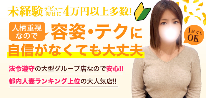 未経験特集_4274