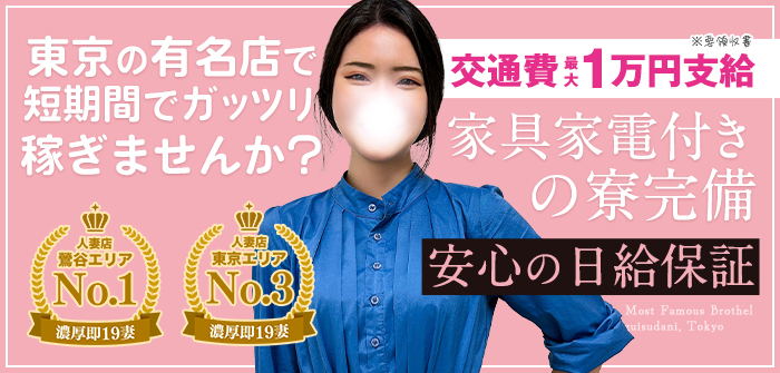 出稼ぎ特集_4274