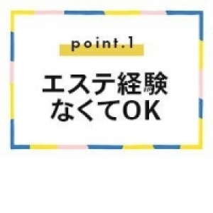 出稼ぎ特集_ポイント1_9461