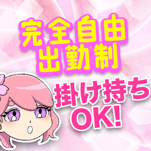 未経験特集_ポイント3_7587