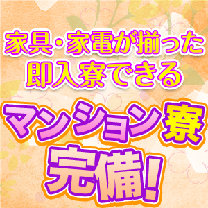 出稼ぎ特集_ポイント1_7587