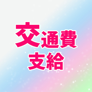 出稼ぎ特集_ポイント1_6692