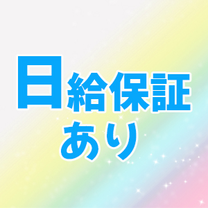 出稼ぎ特集_ポイント2_6692