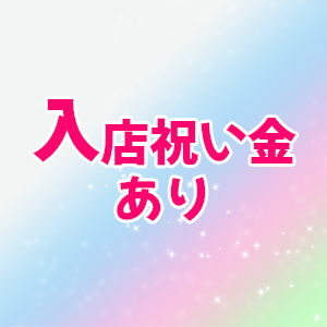出稼ぎ特集_ポイント3_6692