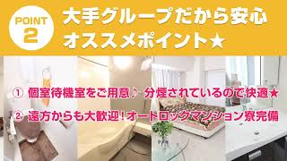 出来ないことはやらなくてOK！