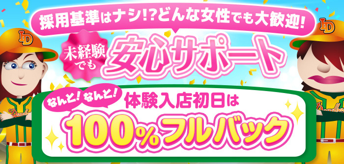 出稼ぎ特集_2015