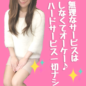 出稼ぎ特集_ポイント2_5910