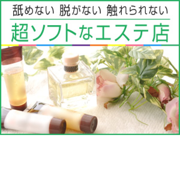 恋色学園 池袋校_店舗イメージ写真2