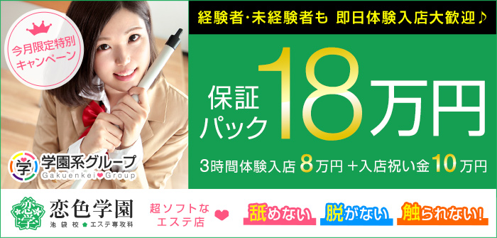 未経験特集_7619