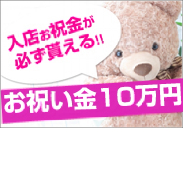 ブカチョハイパー_店舗イメージ写真3