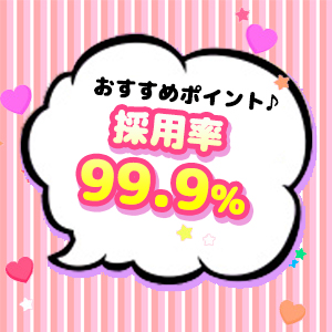 未経験特集_ポイント2_4678