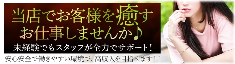 ブランディッシュ東京