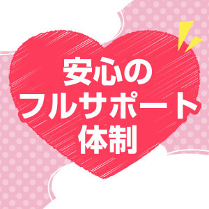 未経験特集_ポイント1_4729