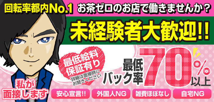 未経験特集_4729