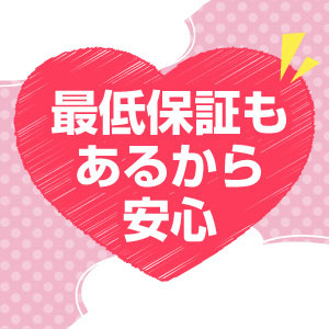 出稼ぎ特集_ポイント1_4729