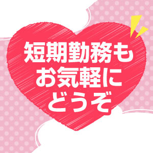 出稼ぎ特集_ポイント2_4729
