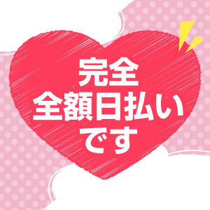 出稼ぎ特集_ポイント3_4729