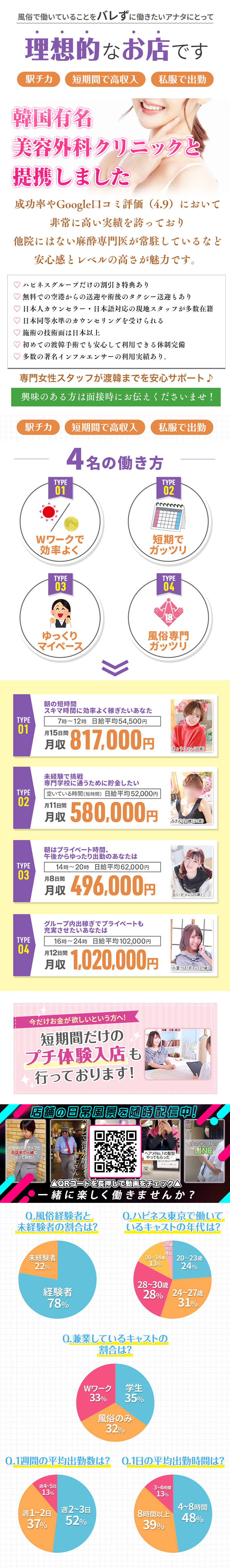 バイオレンス_PickUp画像2