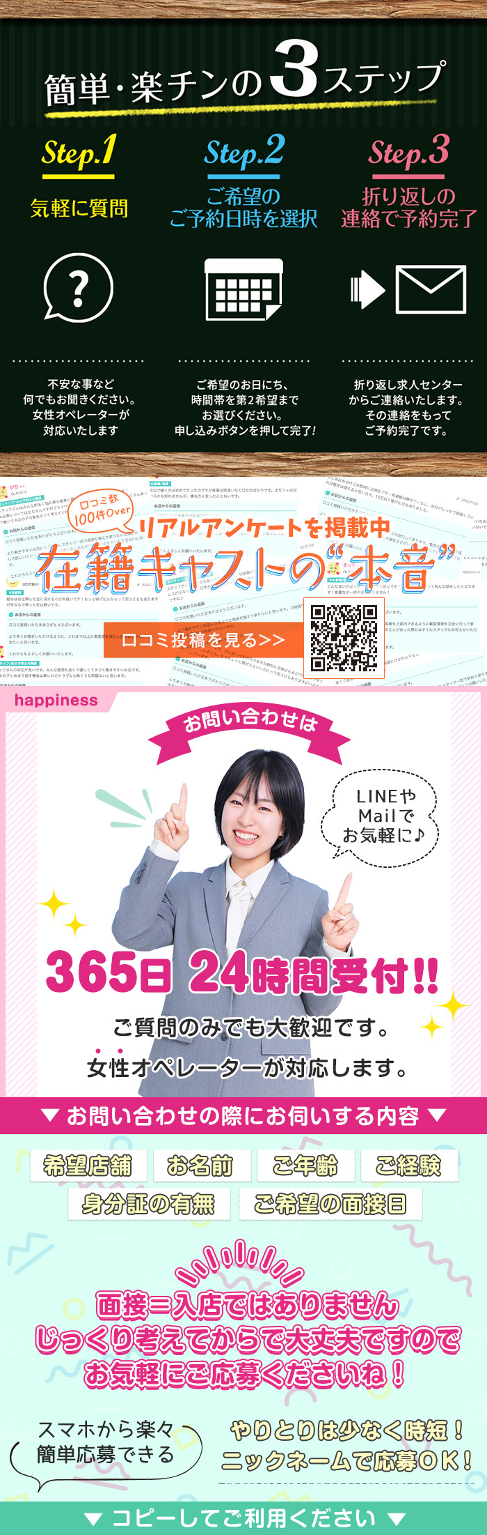 バイオレンス_PickUp画像3