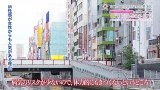 痴女性感フェチ倶楽部紹介動画