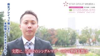 痴女性感フェチ倶楽部紹介動画