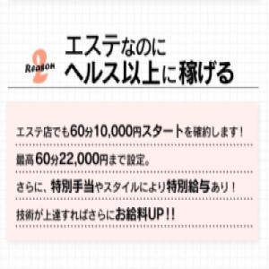 未経験特集_ポイント2_8842