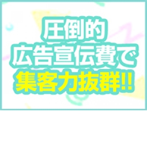 未経験特集_ポイント1_8936