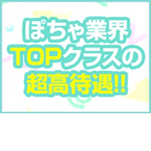 未経験特集_ポイント2_8936
