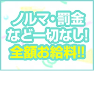 未経験特集_ポイント3_8936
