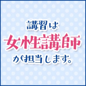 未経験特集_ポイント2_5144