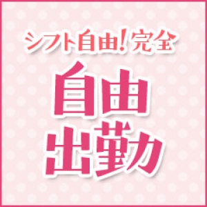 未経験特集_ポイント3_5144