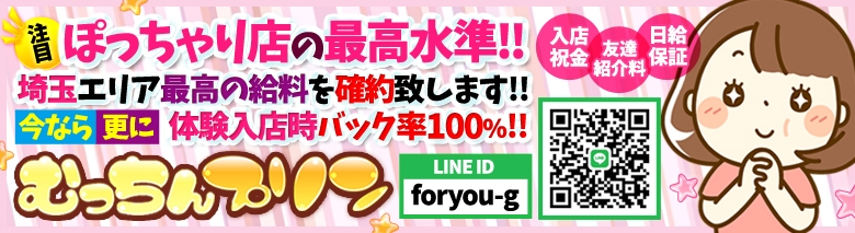 埼玉マルチデリ むっちんプリン