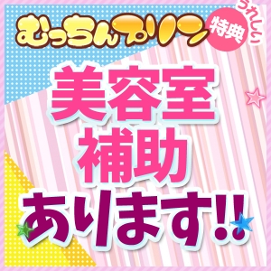 未経験特集_ポイント1_4600