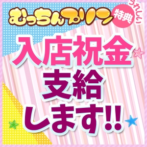 未経験特集_ポイント2_4600