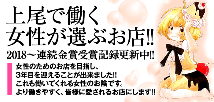 未経験特集_4600