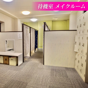 未経験特集_ポイント1_1474
