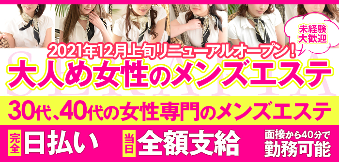 未経験特集_1474