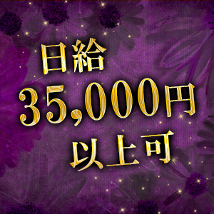 未経験特集_ポイント1_6393