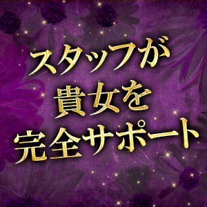 未経験特集_ポイント2_6393