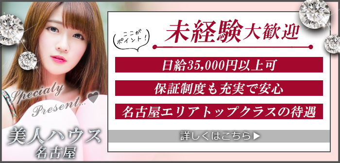 未経験特集_6393