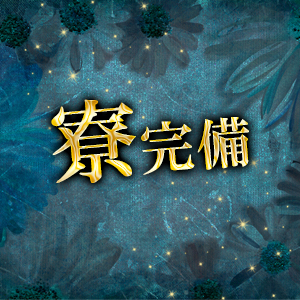 出稼ぎ特集_ポイント2_6393