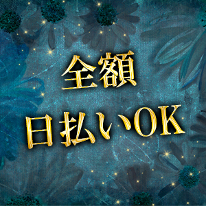 出稼ぎ特集_ポイント3_6393