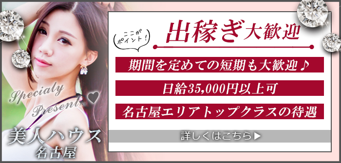 出稼ぎ特集_6393
