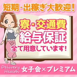 出稼ぎ特集_寮紹介1_6743