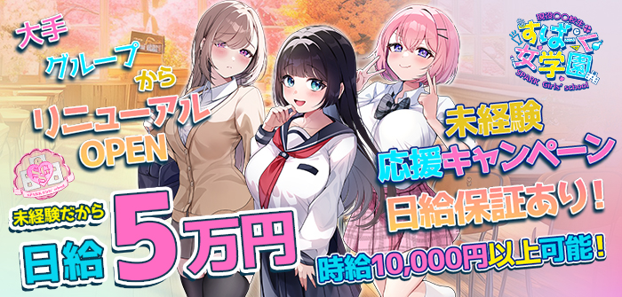 未経験特集_8153