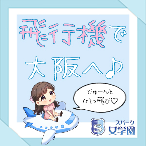 出稼ぎ特集_ポイント2_8153