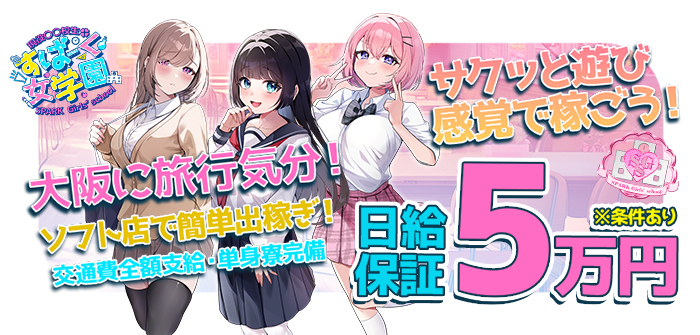 出稼ぎ特集_8153