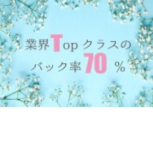 未経験特集_ポイント1_6682