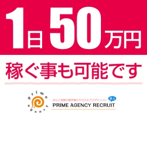 出稼ぎ特集_ポイント1_3083