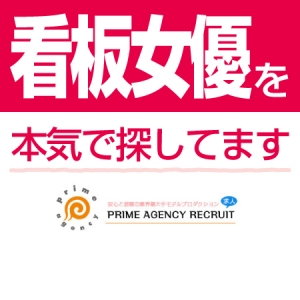 出稼ぎ特集_ポイント2_3083